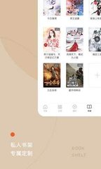 黑白直播app